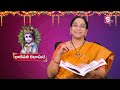 భాగవత కథసుధా 30వ రోజు కథ bhagavatha katha sudha 30 bhagavatha katha sudha by ramaa raavi sumantv