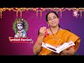 భాగవత కథసుధా 30వ రోజు కథ bhagavatha katha sudha 30 bhagavatha katha sudha by ramaa raavi sumantv