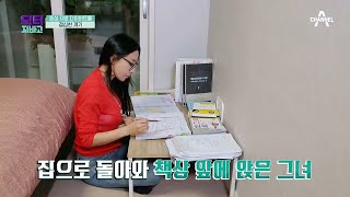 ※식단과 운동을 통한 성공적인 다이어트※ 그녀가 다이어트를 결심한 계기는? | TV 주치의 닥터 지.바.고 287 회