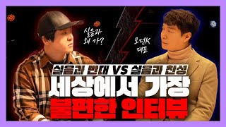 10대들이 꼭 봐야하는 실음과 가지 마세요 VS 실음과 가세요 [미친감성] 미디 작곡 Kpop 케이팝