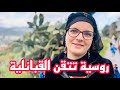 Une russe qui parle la langue Kabyle correctement روسية تتقن اللغة القبائلية