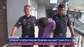 Pembantu Kedai Makan Didakwa Halang Tugas Polis