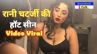 Rani Chatterjee Video Xxx - Rani Chatterjee