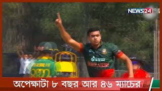 দ্বিতীয়বারের মতো ওয়ানডেতে ৫ ‍উইকেট শিকার তাসকিন আহমেদের 24Mar.22