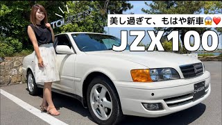 【JZX100】将来の夢はワンオーナーのままトヨタ博物館に寄贈すること。ツアラーV！寒冷地仕様で純正5MT！その他オプションてんこ盛りで鳥肌が立ちました...