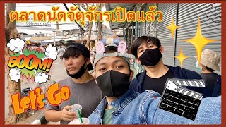 ตลาดนัดจตุจักรเปิดแล้วไปดูกันว่าบรรยากาศเป็นยังไง ? : แวะเวียนวน EP.11