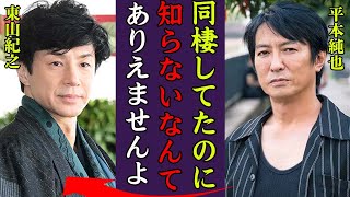 東山紀之と同じ合宿所だった平本淳也が告白したジャニー喜多川からの被害内容に震えが止まらない…！『俺は割り切れなかった…』少年隊のバックダンサー時代にあった最悪な事件に一同驚愕…！