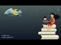 뮤지컬배우 엄마의 달빛동화🌙 미녀와야수 잠자리동화 뮤지컬동화 소리동화 태교동화 전래동화 명작동화 책읽어주는엄마 동화책읽어주기 잠잘때듣는동화