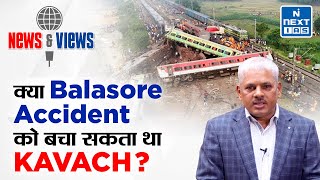 Odisha Balasore Train Accident | Kavach - Traffic Collision Avoidance System | News and Views | UPSC