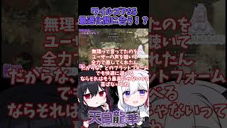 【モンハンワイルズ】ワイルズ全プラットフォームで最適化なるか！？【#Vtuber/#モンハン /#モンスターハンターワイルズ / #自作pc #shorts 】