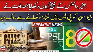 PSL 2023: SHC bars Geo Super from broadcast of matches
