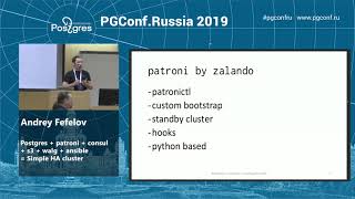 PGConfRu 2019 Andrey Fefelov «Postgres + patroni + consul + s3 + walg + ansible = Simple HA cluster»