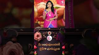 పెళ్లి చేసుకునే వధువరులకు శుభవార్త.. #sumantv #marriage #telecast #marriagevideo  #bride #groom