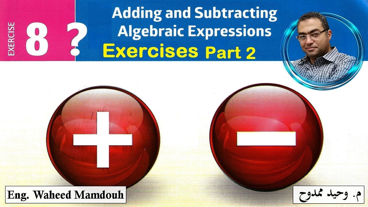 Prep1 Math 1st Term Unit 2 3 Adding And Subtracting Algebraic