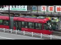 「路面電車」万葉線　MLRV1005-B形電車　高岡駅前発車