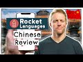 Rocket Chinese Review (Is This Language Program Good?)