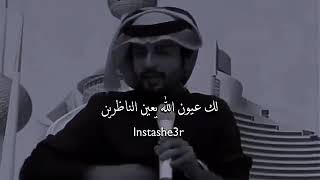 انتي اصلا بينهم ماتشبهين||غير نور الشمس او نور القمر|| لك عيون الله يعين الناظرين /كل نظرة شبت جمر💕