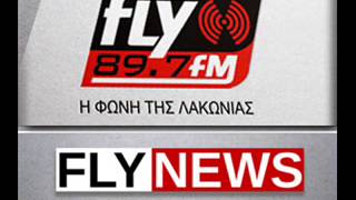 flynews.gr - Ο πρόεδρος της ΟΛΜΕ αποκλειστικά στον FLY 89.7