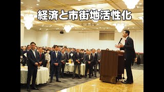 2024年10月12日　大泉潤函館市長「 経済と市街地活性化」を報告