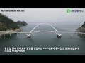 sc시민기자단 여름에는 시원한 섬여행 지질공원 명도와 말도 섬 트레킹