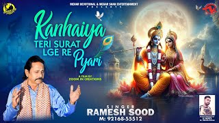 Kanhaiya Teri Surat Lge Re Pyari - Official Video - Ramesh Sood - Shri Krishna Janmashtami Bhajan