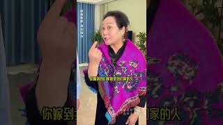 婚后婆婆和老公竟然这样对我，我做的对吗 #短剧有好货  #情感共鸣  #婆媳关系_006