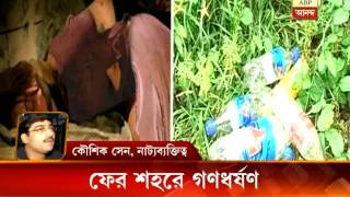 Jadavpur gangrape: Koushik Sen says criminal activities increases day by day