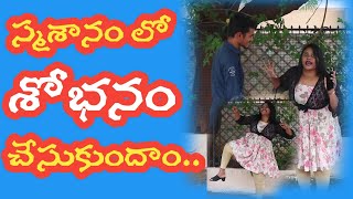 స్మశానం లో //Puri143Pranks//Telugu Pranks//NewPranks//👍👍👍