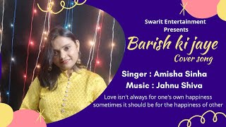 Barish ki jaye | Singer - Amisha Sinha | Music - Jahnu Shiva | Cover song | @DesiMelodies