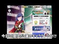 【スタリラ】とあるキャラが躍動 今回の限定公演の使えるキャラの評価！！！【少女歌劇 レヴュースタァライト re live 】