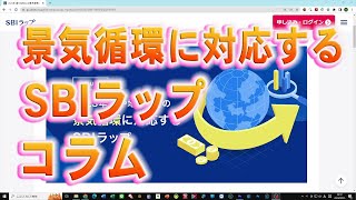 【景気循環の予測は素人には無理！AIに任せよう！】子育て投資家みもさく