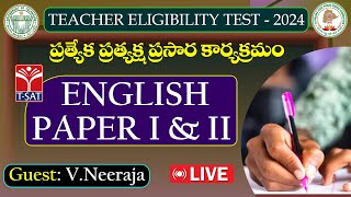 TG TET GUIDANCE  - Awareness On English ( Paper 1&2 ) || TET  2024 || LIVE || T-SAT  || 22.03.2024