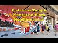 (Update) Tengah Plantation Plaza Walk Tour & Lunch Vlog #singapore #plaza #shopping #lunch #cafe