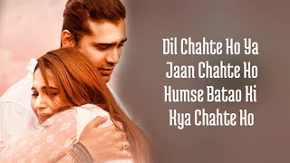 Dil Chahte Ho (Lyrics) Jubin Nautiyal,Mandy Takhar | Payal Dev | Bhushan Kumar