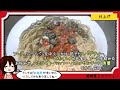 【簡単】トニオの娼婦風スパゲティー作ってみた【ジョジョの奇妙な冒険】