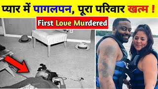 प्रेमी ने प्रेमिका के पूरे परिवार को मार डाला || Boyfriend Kills Girlfriends Entire Family