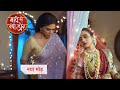 Maati Se Bandhi Dor NEW PROMO | 13th November 2024