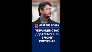 Притула звинуватив Тимошенко у скороченні населення  України? #shorts