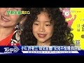 小s不奢望奪「金鐘」 驚曝 怕吳宗憲派人攻擊｜tvbs新聞