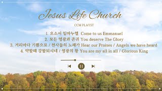 2024.12.22 JLC Worship