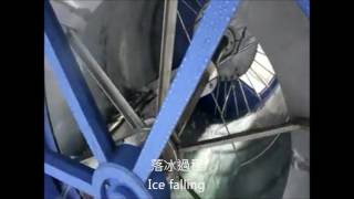 Flake ice machine 25噸片冰機 - 鐙量有限公司