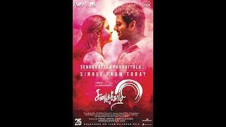 Tamil movie sandakozhi 2 official Teaser vishal