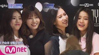 Idol School [선공개] JYP출신 나띠,박지원, ′식스틴 동기′ 트와이스와 감격 상봉! @학기말고사 오늘 (금) 밤11시 8회 본방사수 170908 EP.8