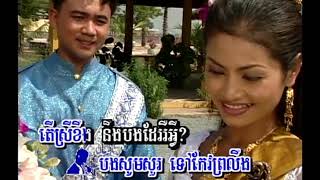 លក្ខណៈនារីខ្មែរ \