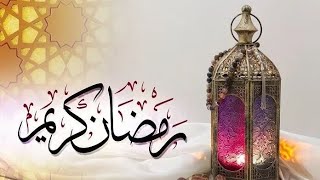 Ramzan Mubarak | Ramadan kareem WhatsApp status 2021| Ramadan 2021| Ramadan Mubarak status| #shorts