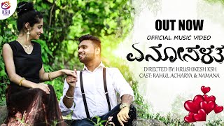 YENO SELETHA [OFFICIAL MUSIC VIDEO] | HRUSHIKESH KSH | RAHUL ACHARYA | NAMANA | KSH STUDIO | SAAVASA