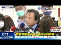 【每日必看】民進黨淪一言堂 基層喊開除高嘉瑜.王世堅 20230110 @中天新聞ctinews