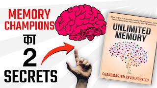 Unlimited Memory Book Summary (Hindi) by Kevin Horsley | 2 Memory Methods to increase your Memory