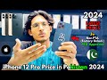 iPhone 12 Pro Price in Pakistan 2024 | Jv, Non PTA, PTA Approved | Latest Prices