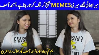 My Brother Tease Me On My Acting | Aina Asif Interview | Celeb City Official | SB2T
